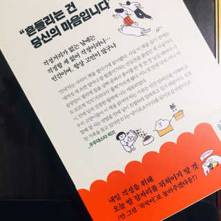 SumiShin님이 올린 리뷰 사진 2