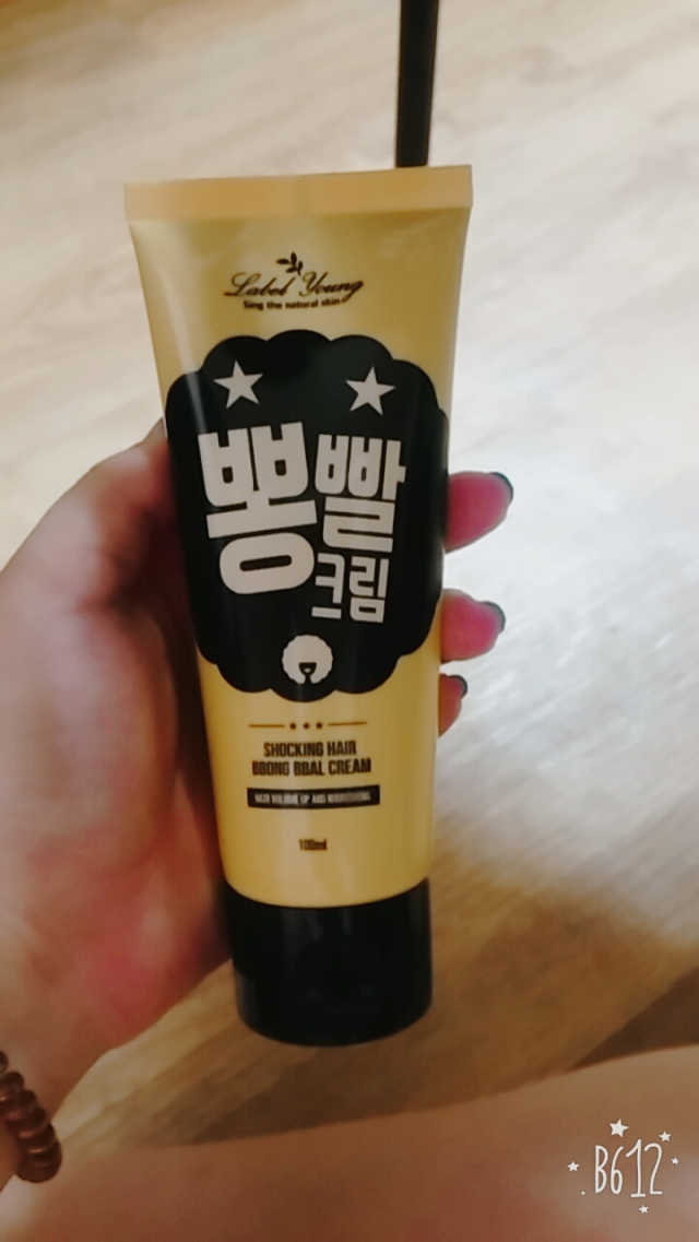 쇼킹헤어뽕빨크림 리뷰 사진