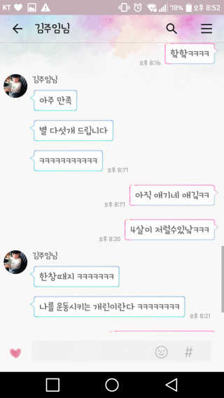 이플단미님이 올린 리뷰 사진 3