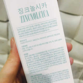 23years old 징크놀시카 — 5점을 준 리뷰어가 2017년 10월 올린 사용 사진