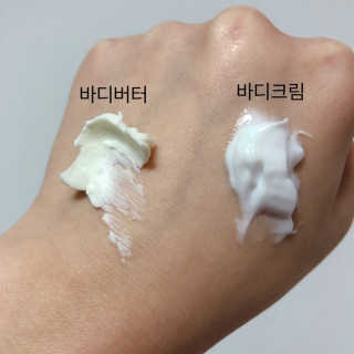 아미니 울트라 시어버터 바디크림 — 5점을 준 리뷰어가 2018년 12월 올린 사용 사진