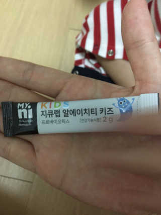 마이니 지큐랩 알에이치티 키즈 — 5점을 준 리뷰어가 2018년 2월 올린 사용 사진