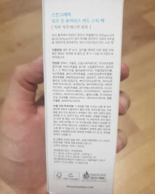 상큼달큼님이 올린 리뷰 사진 4