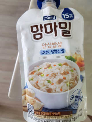 새미님이 올린 리뷰 사진 3