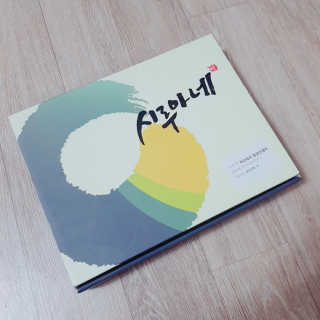 박수인님이 올린 리뷰 사진 1