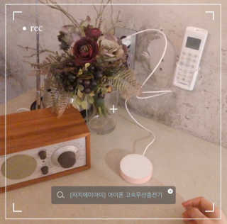 차지에이아이 큐티 고속 무선충전 4종 15W Qi인증 — 5점을 준 리뷰어가 2019년 10월 올린 사용 사진