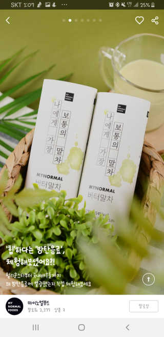 이수민님이 올린 리뷰 사진 2