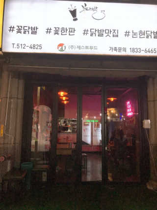 찐님이 올린 리뷰 사진 4