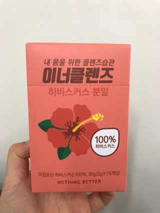 juuuuuuhuuuuu님이 올린 리뷰 사진 2