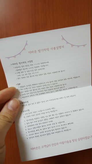 JiminKim님이 올린 리뷰 사진 4