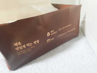 행복먹거리공작소 맥족. 맥주에 빠진 족발 550g + 마늘소스 70g — 4점을 준 리뷰어가 2020년 2월 올린 사용 사진