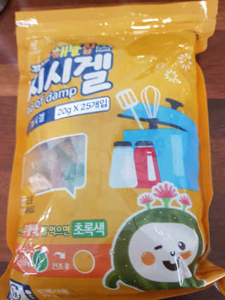 쨍하고 해뜰집 재사용 가능한 로하스 인증 지시겔 제습제 25g 20개입 — 3.5점을 준 리뷰어가 2019년 9월 올린 사용 사진