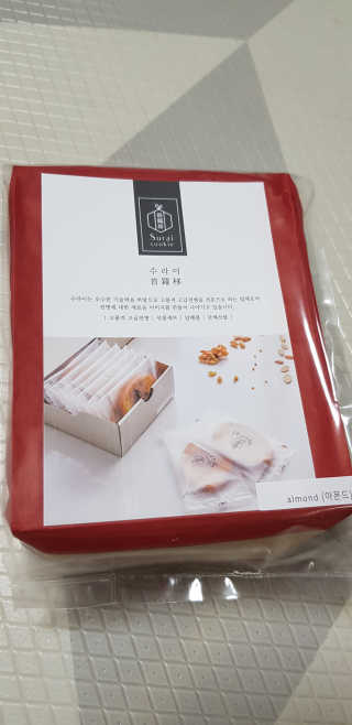 샛별이님이 올린 리뷰 사진 1