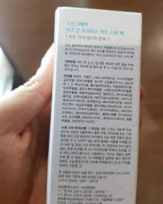 놀러오개어서오개님이 올린 리뷰 사진 2