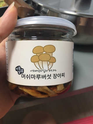 NaraLee님이 올린 리뷰 사진 1
