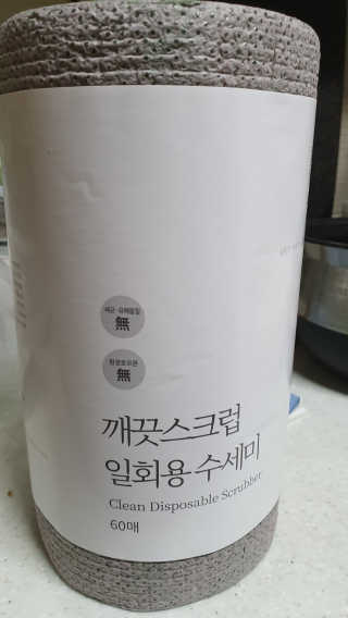 잠주부옥님이 올린 리뷰 사진 1