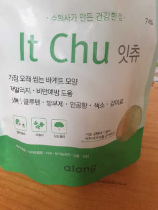 핏펫 NEW 잇츄 — 5점을 준 리뷰어가 2019년 12월 올린 사용 사진