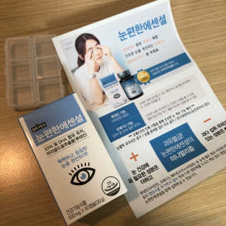 일맥네이처스퀘어 눈편한에센셜 — 5점을 준 리뷰어가 2019년 10월 올린 사용 사진