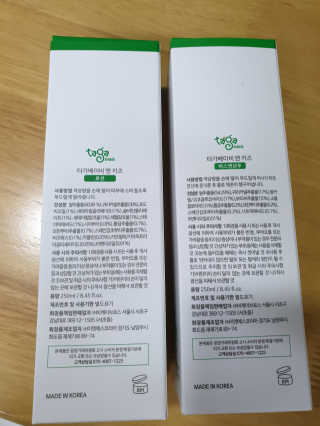타가베이비 바스앤샴푸, 로션 — 4점을 준 리뷰어가 2020년 1월 올린 사용 사진