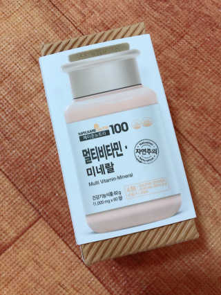 [메이준뉴트리] 멀티비타민and미네랄 1병, 1개월 분 — 5점을 준 리뷰어가 2020년 3월 올린 사용 사진