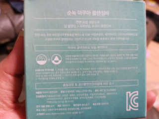 은비맘쩡님이 올린 리뷰 사진 3