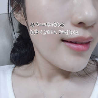 새침한걸님이 올린 리뷰 사진 4