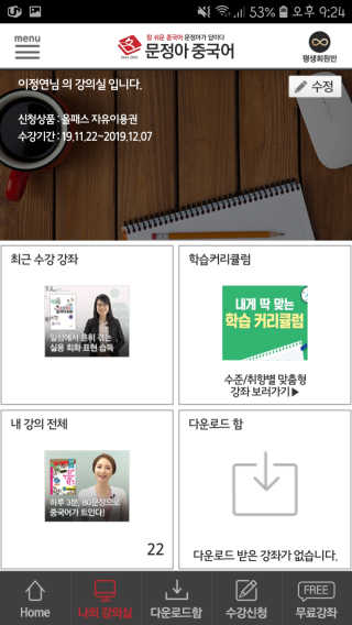 무밍우밍우님이 올린 리뷰 사진 4