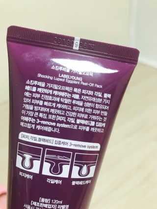 송채현님이 올린 리뷰 사진 2