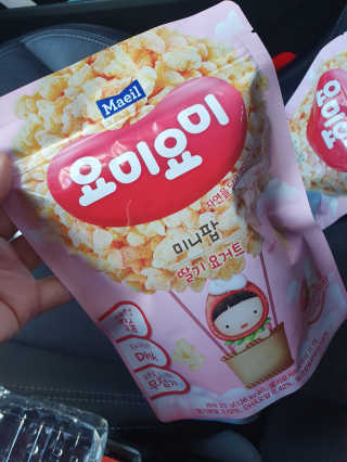 빈이율빠님이 올린 리뷰 사진 2
