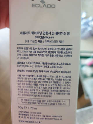 이은미님이 올린 리뷰 사진 3