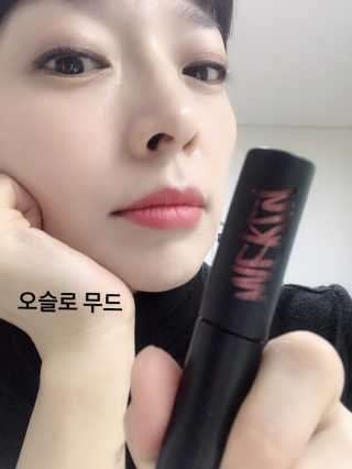 머지 더 퍼스트 벨벳틴트2 — 5점을 준 리뷰어가 2018년 11월 올린 사용 사진