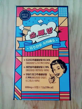 민윤사랑81님이 올린 리뷰 사진 3
