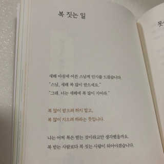 loveleekm님이 올린 리뷰 사진 4