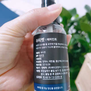 쏘둥둥님이 올린 리뷰 사진 3