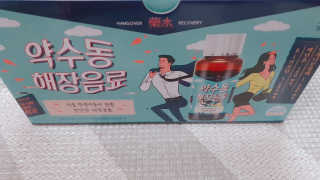 꼬니하니마마님이 올린 리뷰 사진 3