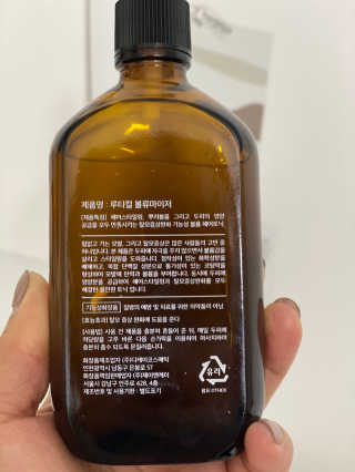the naked object 루티컬 볼류마이저 — 3점을 준 리뷰어가 2020년 2월 올린 사용 사진