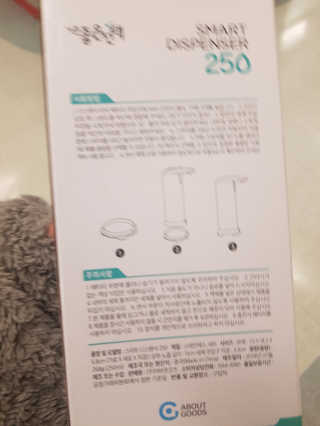 기분좋은선택 스마트 디스펜서 250 — 5점을 준 리뷰어가 2019년 10월 올린 사용 사진