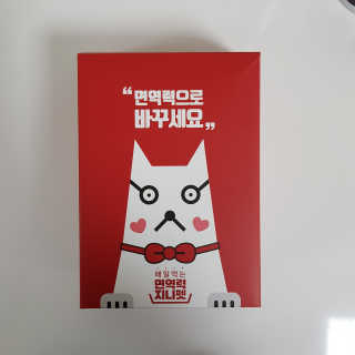 엄나니님이 올린 리뷰 사진 1