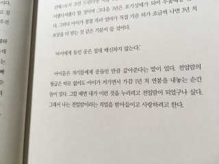 봉동생강즙님이 올린 리뷰 사진 2