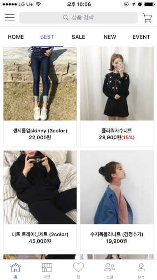Brandi 브랜디 앱 — 4.5점을 준 리뷰어가 2016년 11월 올린 사용 사진
