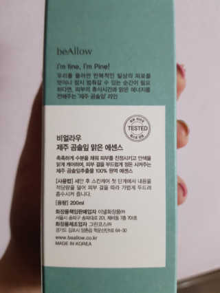 보니님이 올린 리뷰 사진 3