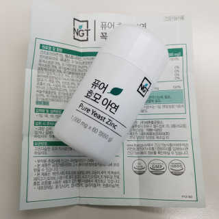 una님이 올린 리뷰 사진 2