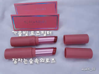 [블랙루즈] 로즈 벨벳 립스틱 택1+랜덤1 — 4.33점을 준 리뷰어가 2019년 1월 올린 사용 사진