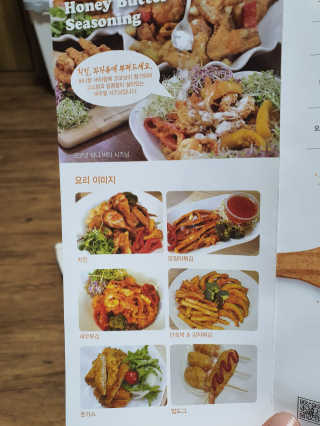 MCP 하이몰 마법의치킨가루2봉랜덤 + 코코넛허니버터2봉 — 5점을 준 리뷰어가 2020년 3월 올린 사용 사진