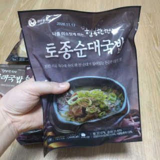 팡두리님이 올린 리뷰 사진 4