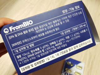 프롬바이오 혈액순환과 눈 건강을 동시에 혈행건강엔알티지오메3 — 5점을 준 리뷰어가 2019년 11월 올린 사용 사진