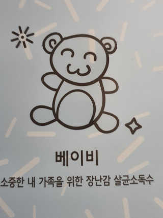 o7902o님이 올린 리뷰 사진 1