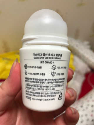 미스레그 쿨링볼 — 4.5점을 준 리뷰어가 2018년 5월 올린 사용 사진