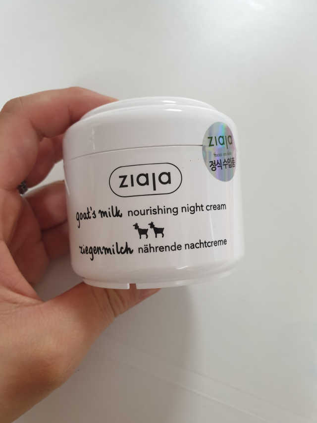 [지아자] 산양유 나이트크림 75ml 리뷰 사진