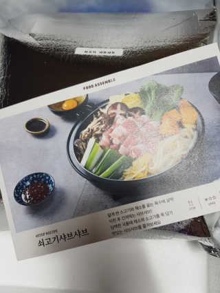 김영일님이 올린 리뷰 사진 1